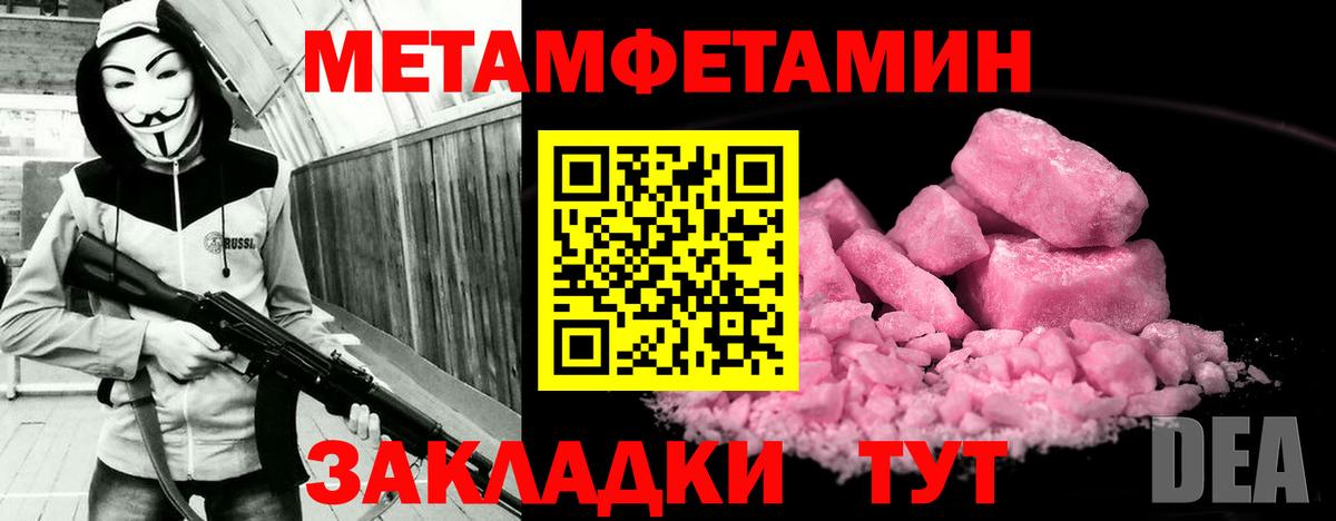 АМФЕТАМИН 97%  АМФ  Шелехов  Вход с VPN 
