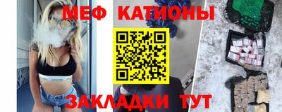 каннабис Жуковский