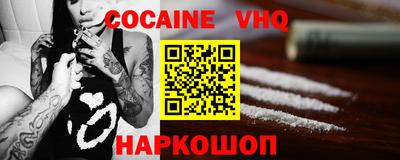 каннабис Жуковский