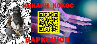 ALPHA-PVP Заводоуковск