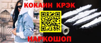 каннабис Жуковский