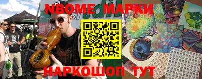 ALPHA-PVP Заводоуковск