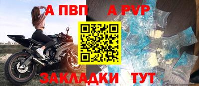 каннабис Жуковский