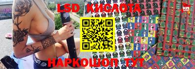 каннабис Жуковский