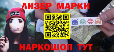 каннабис Жуковский