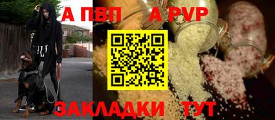 каннабис Жуковский