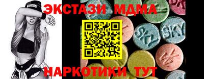 ALPHA-PVP Заводоуковск