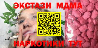 ALPHA-PVP Заводоуковск