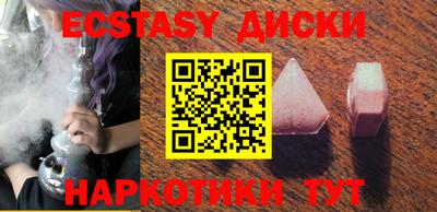 каннабис Жуковский