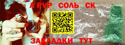 каннабис Жуковский