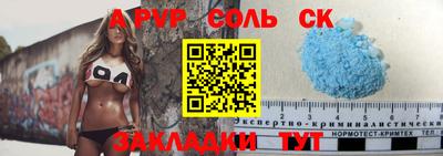 каннабис Жуковский