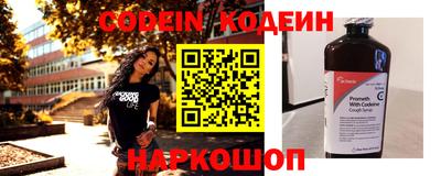 PSILOCYBIN Заволжье