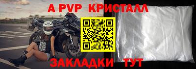 PSILOCYBIN Заволжье