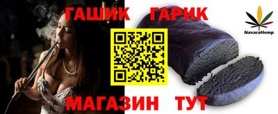 ALPHA-PVP Заводоуковск