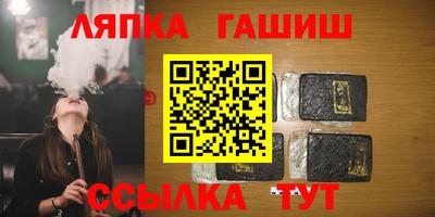 каннабис Жуковский