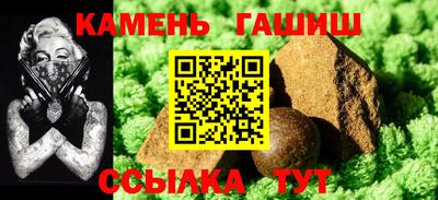 каннабис Жуковский