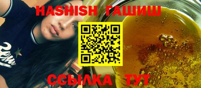ALPHA-PVP Заводоуковск