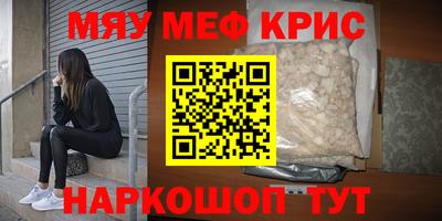 ALPHA-PVP Заводоуковск