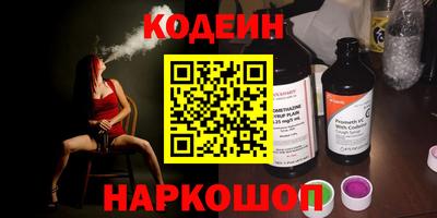 ALPHA-PVP Заводоуковск