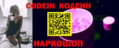 PSILOCYBIN Заволжье