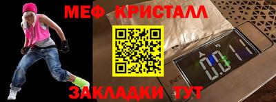 ALPHA-PVP Заводоуковск
