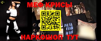 каннабис Жуковский