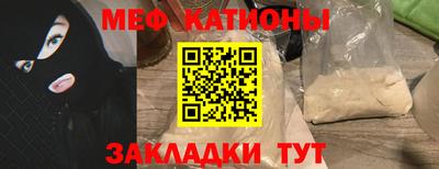 каннабис Жуковский