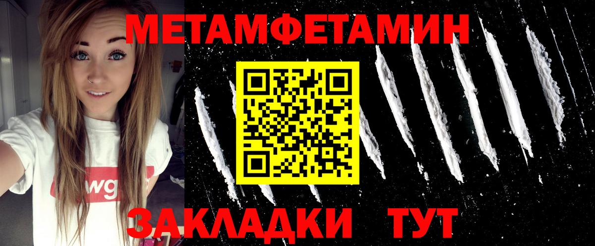 Кокаин  Меф МЯУ МЯУ  Вход с VPN  Гашиш  Шелехов  Вейп ТГК  МЕФ   ГАШИШ  Бошки Шишки  Купить наркотики 