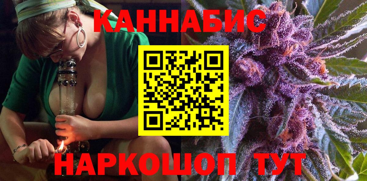 Бошки марихуана Amnesia  Канабис Amnesia  Вход с VPN  Каннабис марихуана  Шелехов  Канабис конопля 